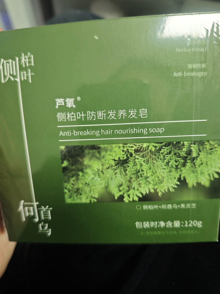 评价配图