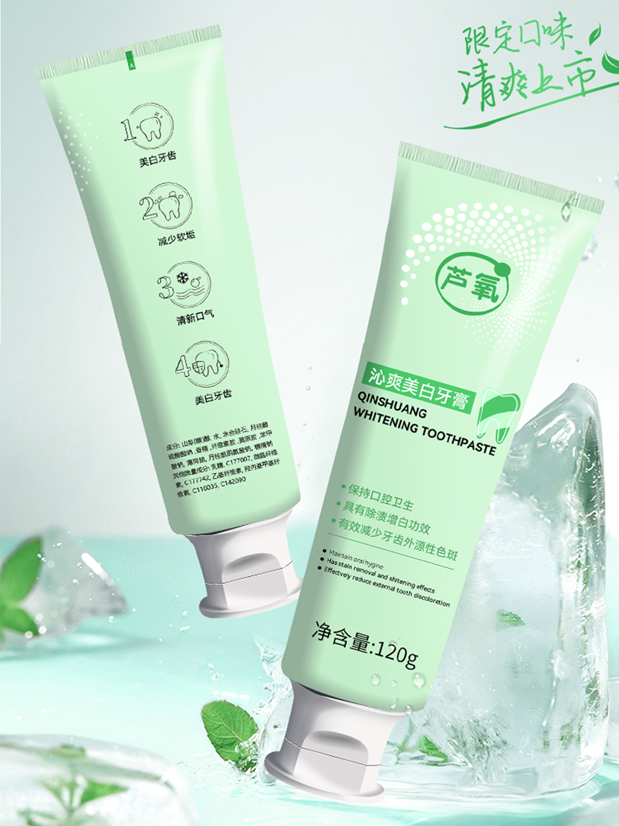 芦氧沁爽美白牙膏