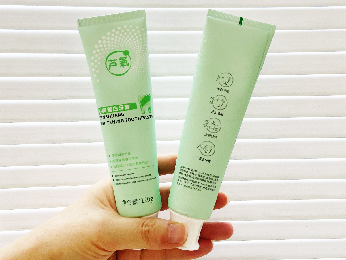 芦氧双通路美白牙膏